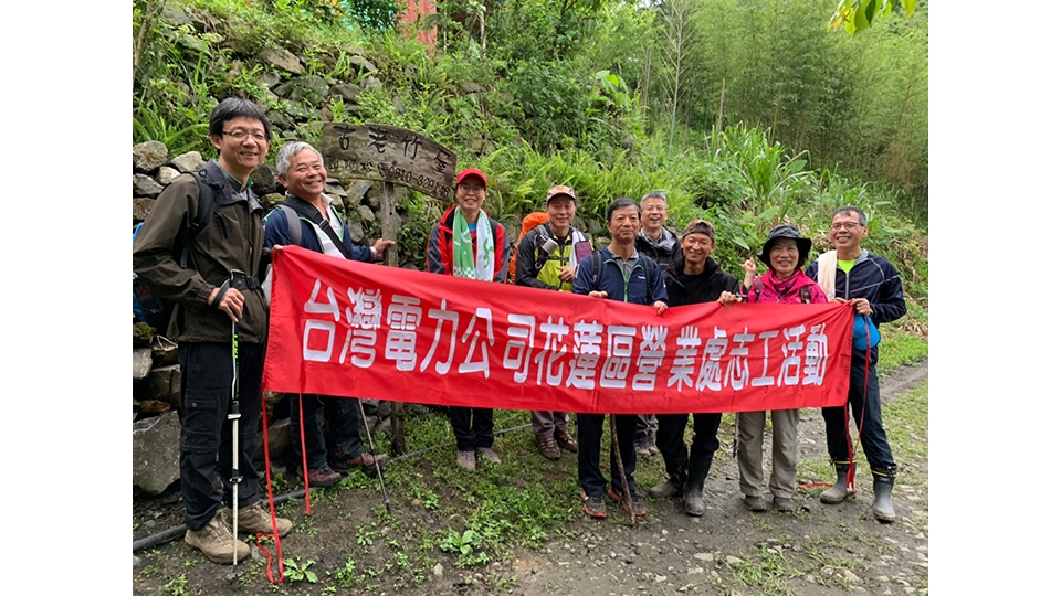 維護環境的同時又能強身健體， 讓更多同仁加入認養步道的志工隊行列。